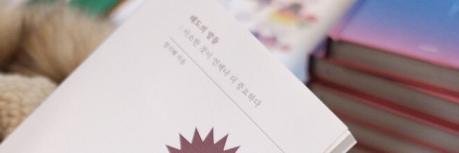 truth_ej's profile banner image