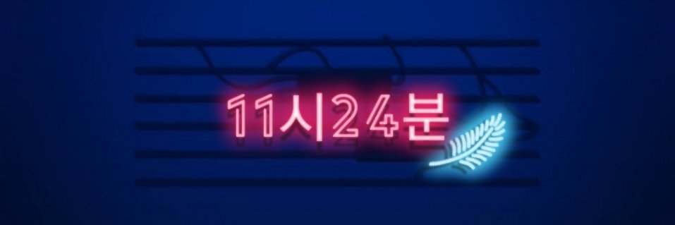 11:24 banner