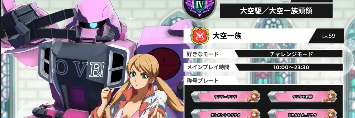 ozora_kakeru's profile banner image