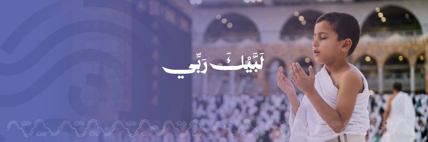 جمعية بصمات banner