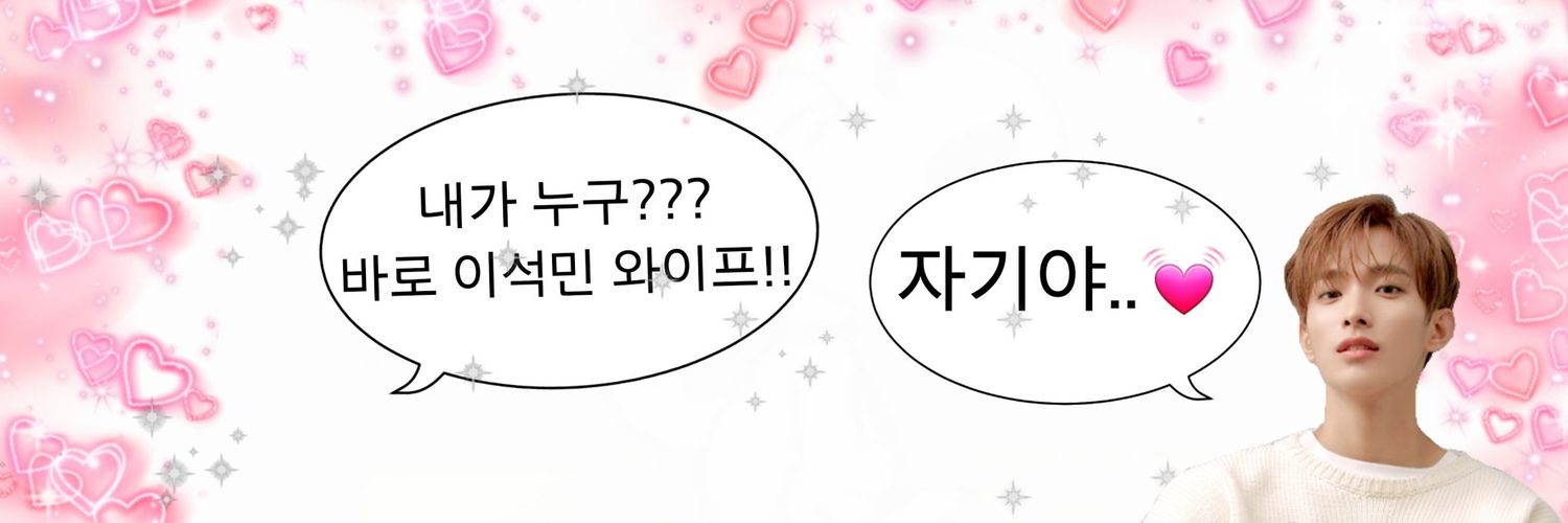 miracle6joon's profile banner image