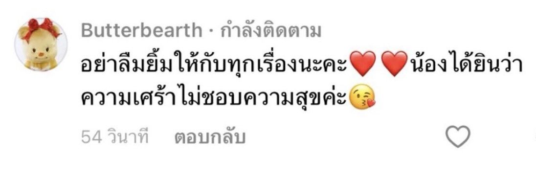 ☂ฟ.เฟิน ꜰᴛ.มัมน้องเนยแป๋วปุ๋ง 🍊💗🍒 banner