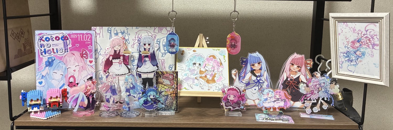 アカザメ banner