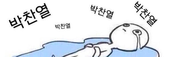 EXTRAYEOL61's profile banner image