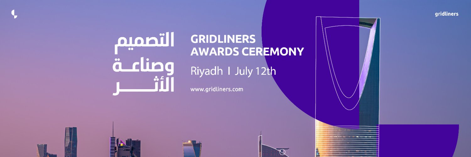Gridliners - غريدلاينرز banner