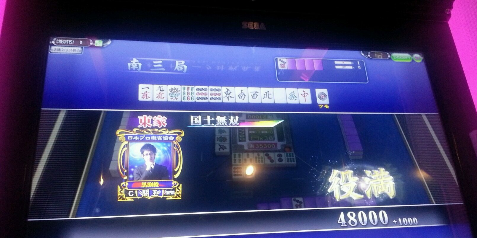 blackframe_mj's profile banner image