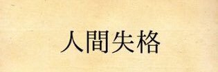 nor1yuki's profile banner image