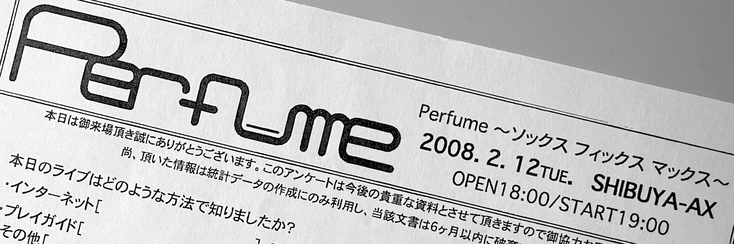 リニア banner