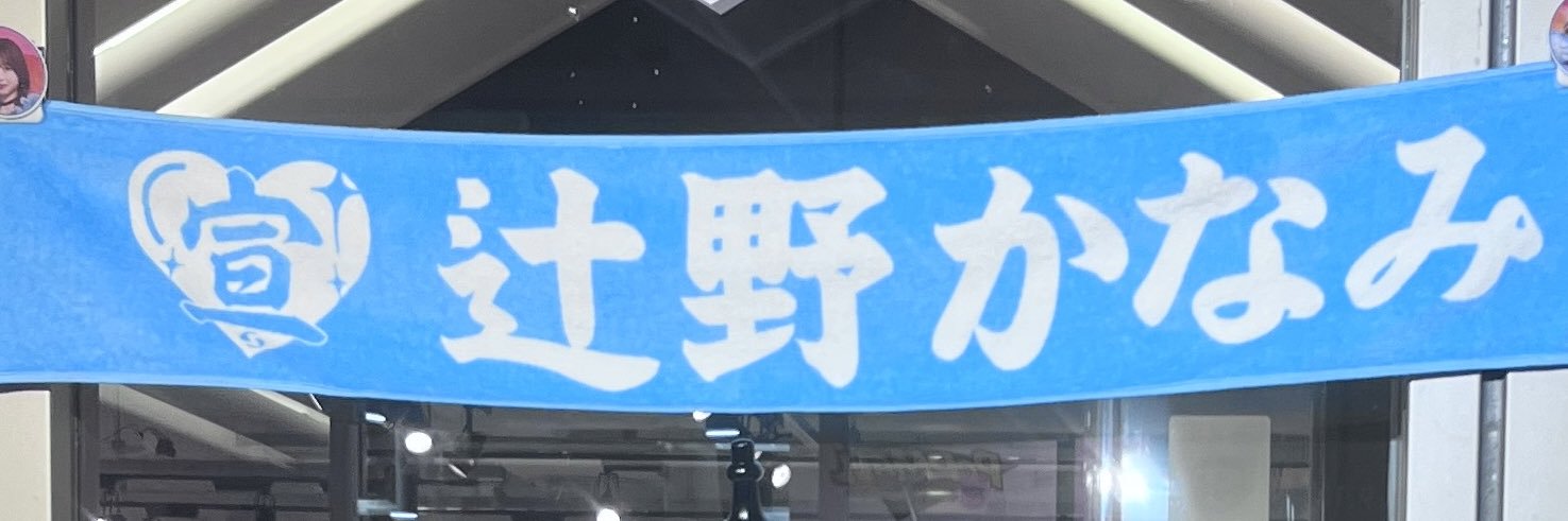 nemuyu__'s profile banner image