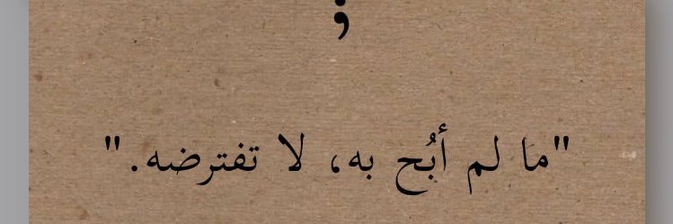 albareq44's profile banner image