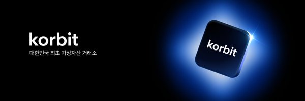 Korbit_exchange Profile Banner