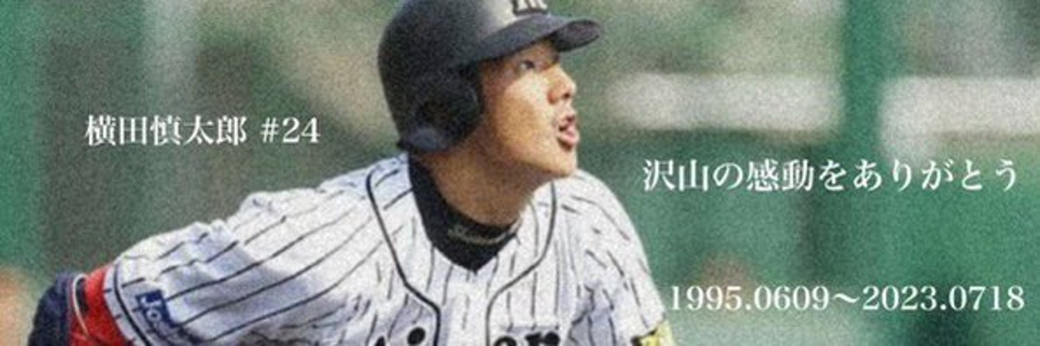 ミヤッチ@0719#26 Profile Banner