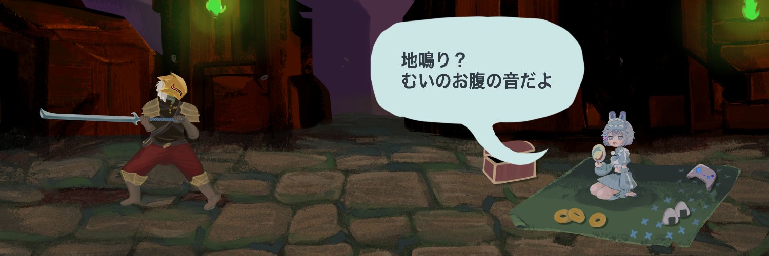 寝待月 banner