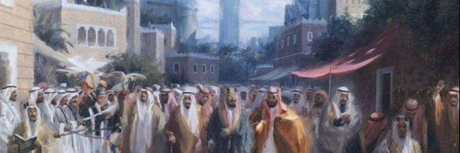 كاسح 🇸🇦 banner