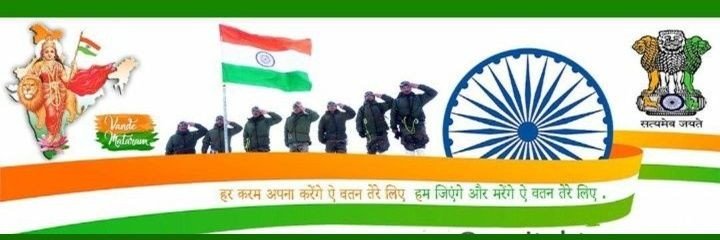 Tre4sangh's profile banner image