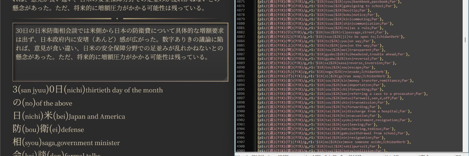 John Renfro 🇺🇸 banner