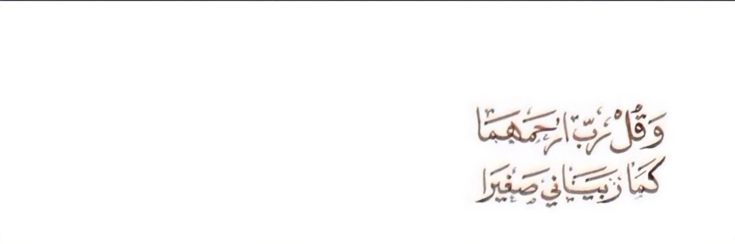 NaderFagiry's profile banner image