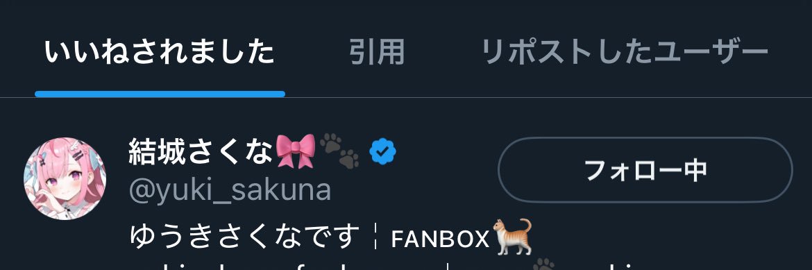 あべべ！！⚓️🎀🐾🌙🪼☁️😈 banner