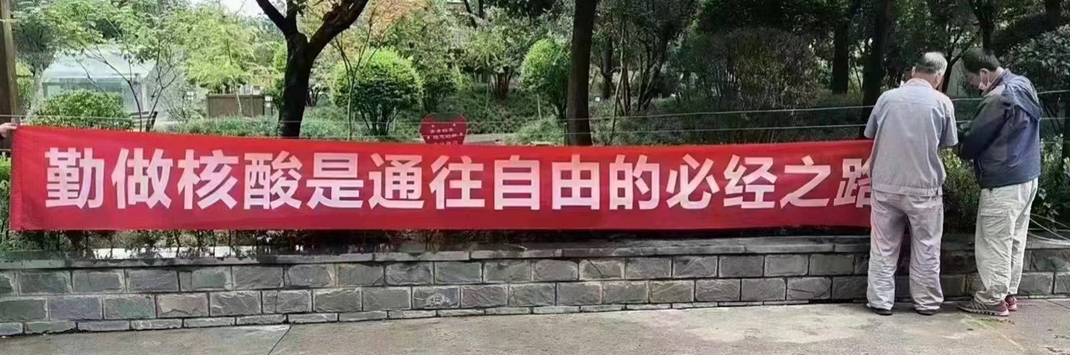 好日子還在後頭 banner