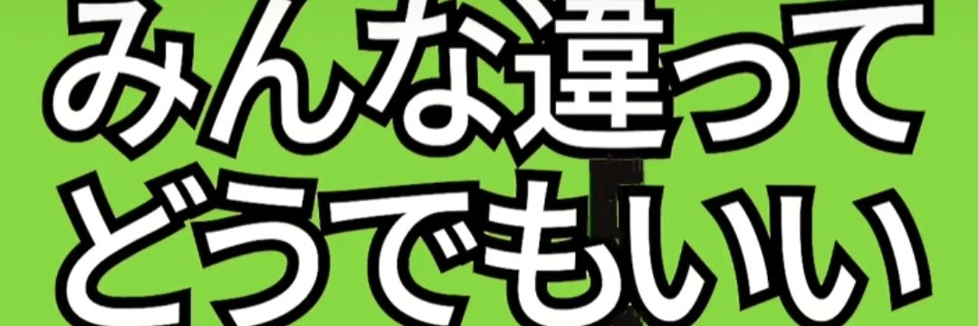 osomesan12's profile banner image
