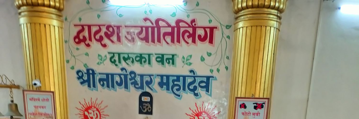 Swapnil Chaturvedi banner