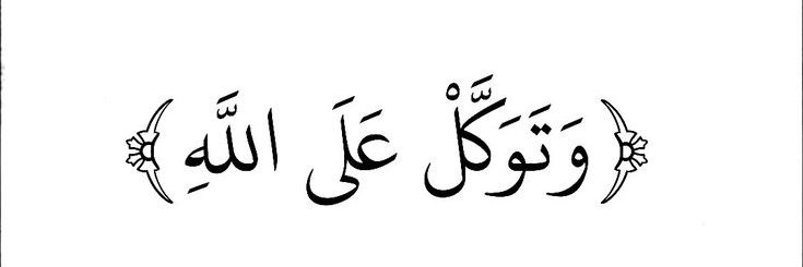 Yaqeen ꪆৎ banner