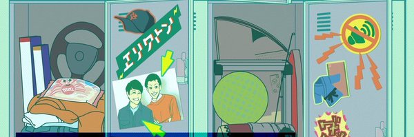 ericton_ko Profile Banner