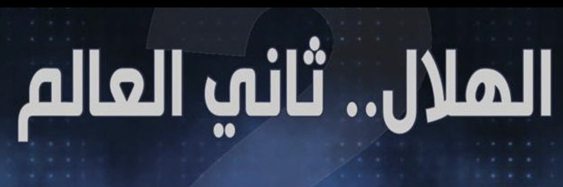afaqsss's profile banner image