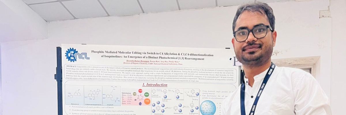 Devendra Dewangan banner