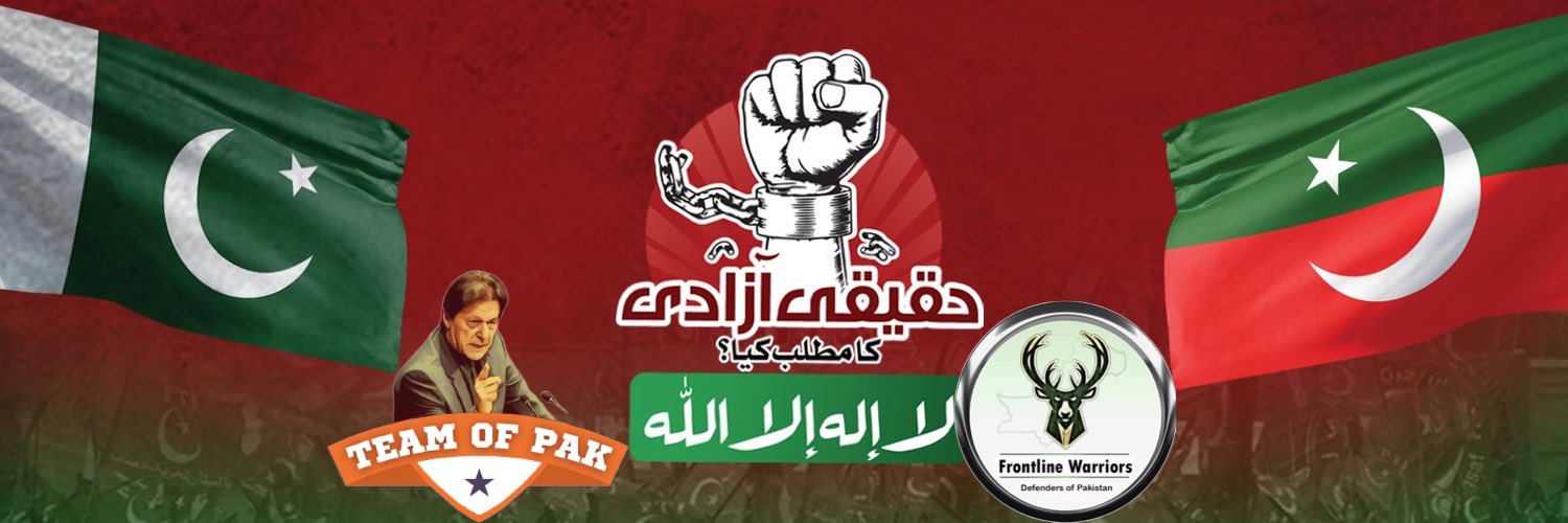 ‏فــــــʟɪɴᴇــــرنـٹــــــᴡᴀʀʀɪᴏʀـــــــ's banner