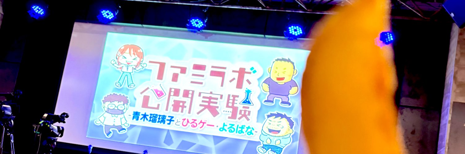 fffuwaco's profile banner image