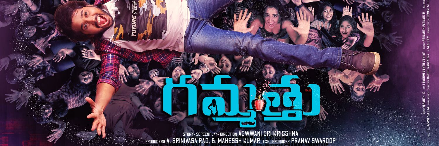 DirAswwaniSriKrisshna banner