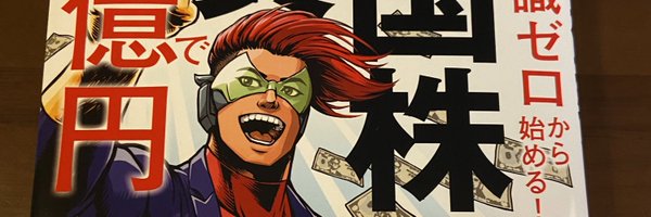 leveraged1 Profile Banner