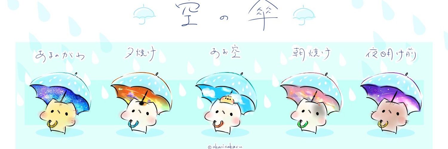 omeme_6's profile banner image