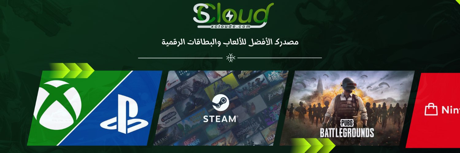 السحابة الذكية | Smart Cloud banner