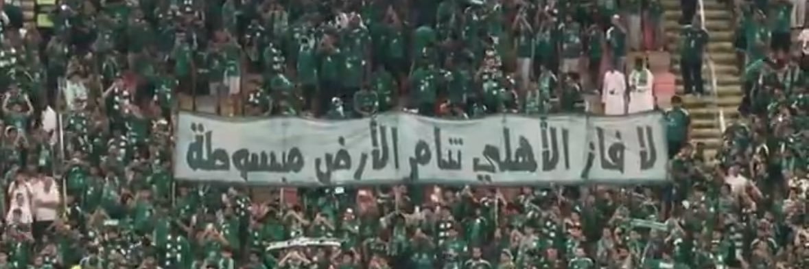 ابوحميد ⚭🇸🇦 banner