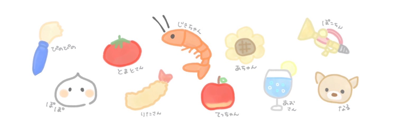 てっちゃん banner