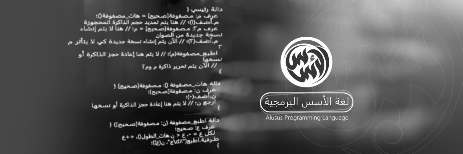 alususlang's profile banner image