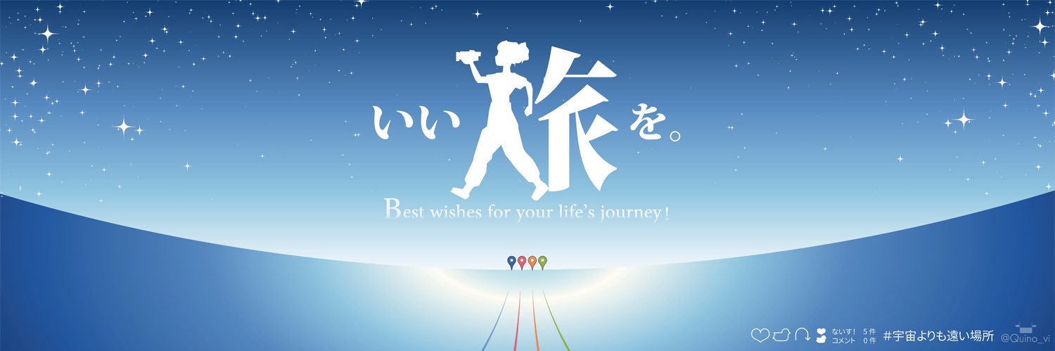 のいみ banner