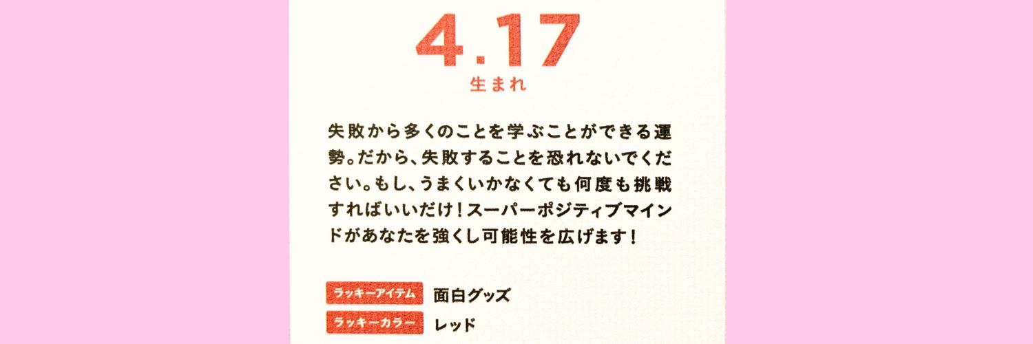 さくや banner