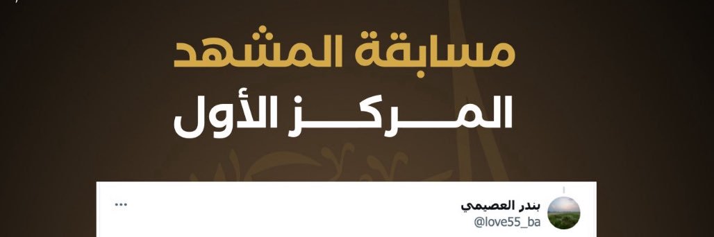 love55_ba's profile banner image