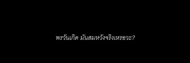 น้องเด banner