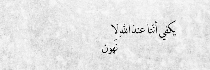 ليندا.|••باحثه عن عمل banner