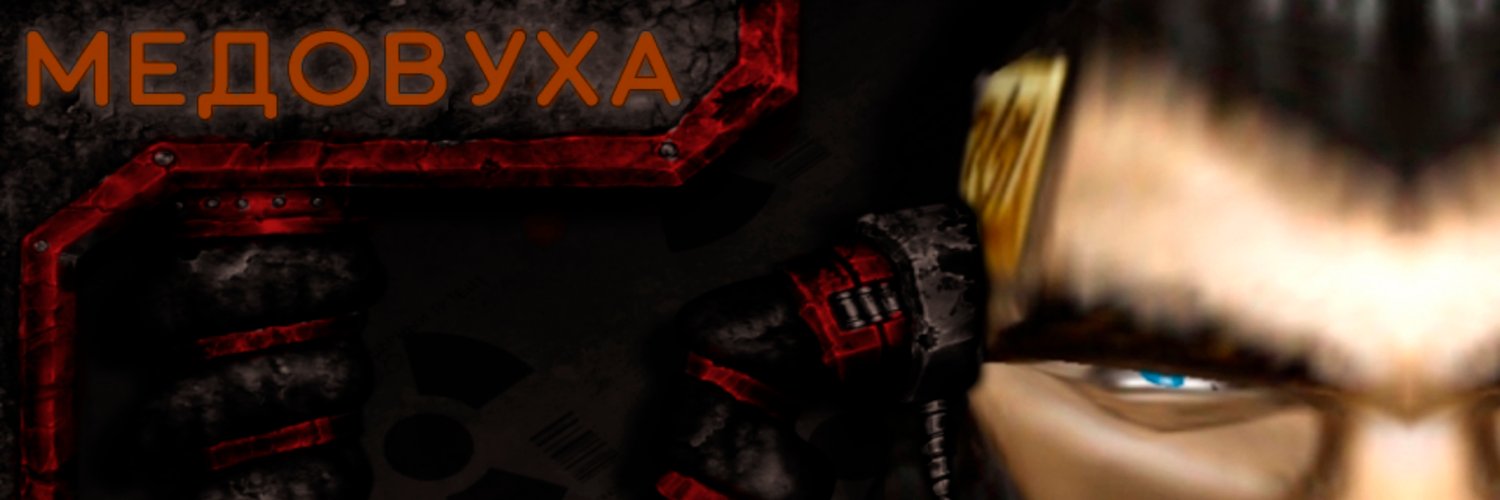 Балфагор banner