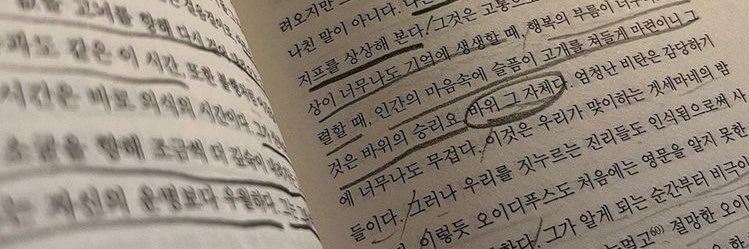 게임/‎✶ banner