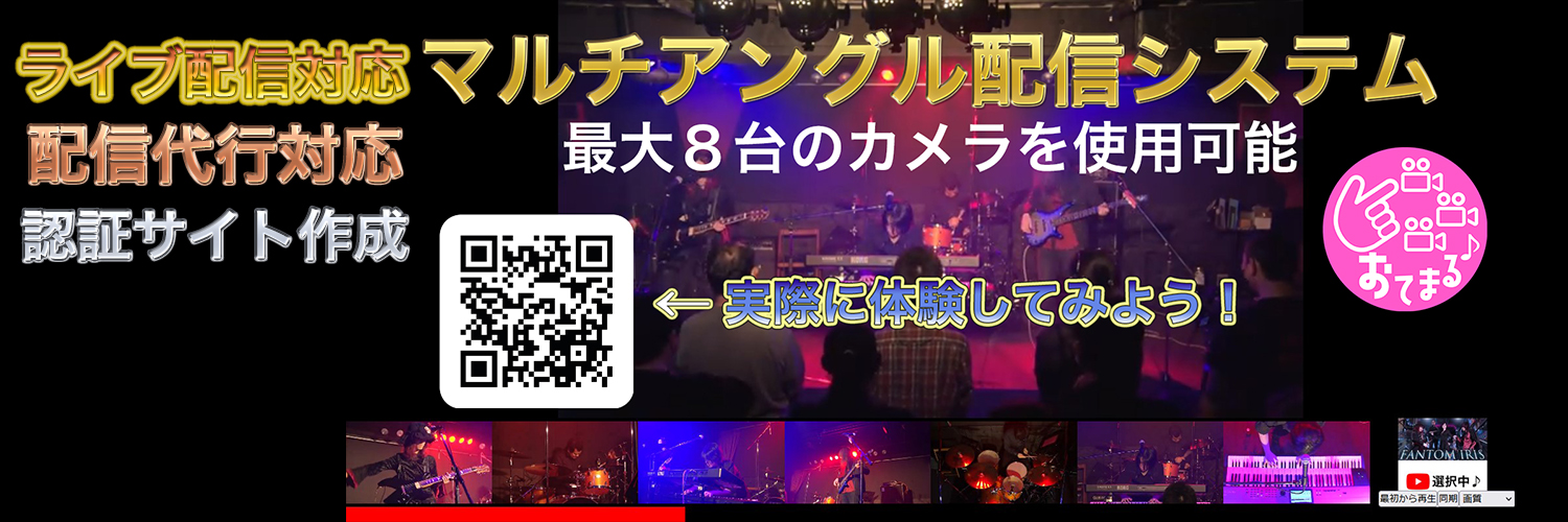 studioas_multi's profile banner image
