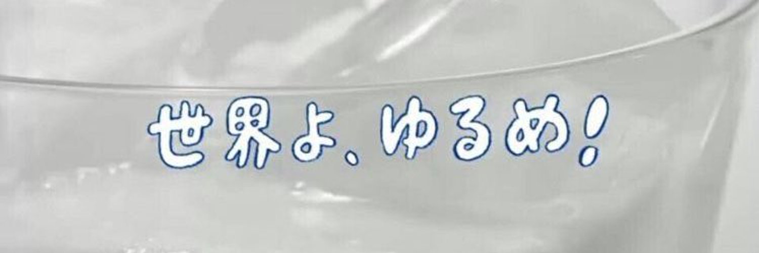 パンナン♪ Profile Banner