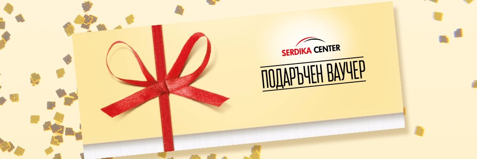 serdikacenter's profile banner image