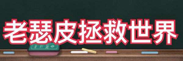 hsouncle Profile Banner