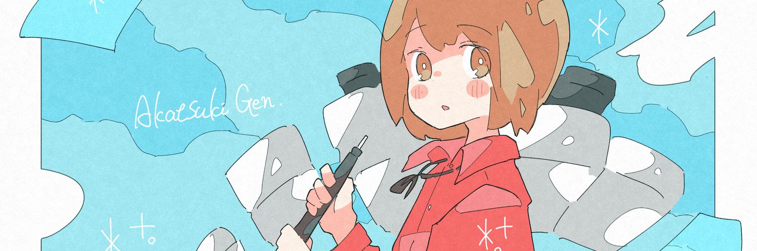 暁ゲン -Akatsuki Gen- banner